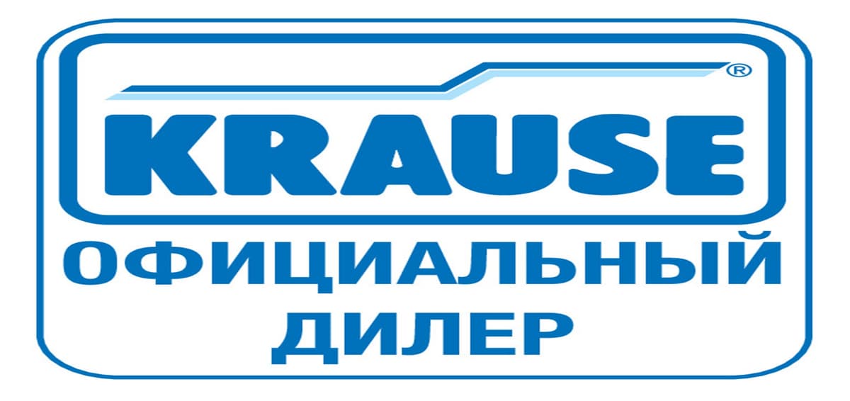 KRAUSE — официальный дилер