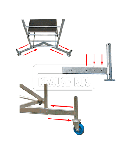 Телескопическая траверса Krause ClimTec 714022
