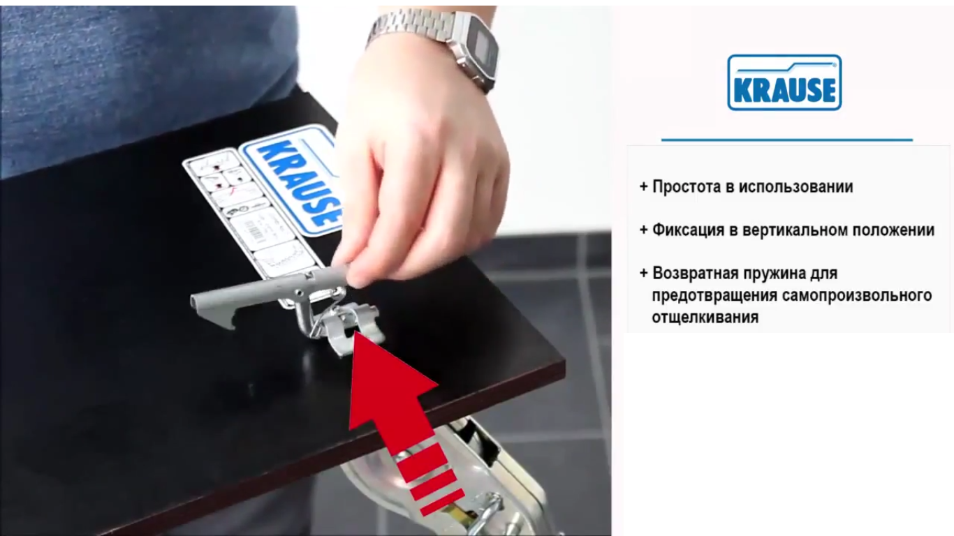 Платформа MultiBoard Krause