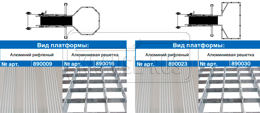 Трап для цистерн Krause